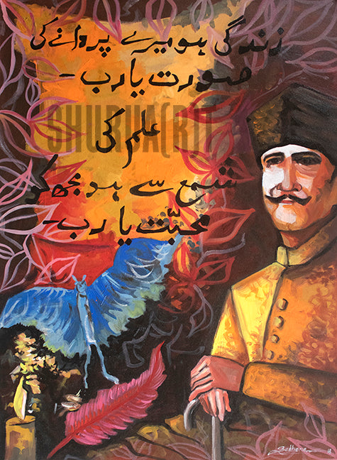 Allama Iqbal: Original Handmade