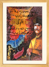 Load image into Gallery viewer, Allama Iqbal